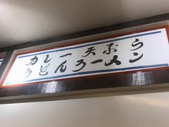 -金龙咖喱
