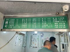 -满记烧饼(牛街东里小区一区店)