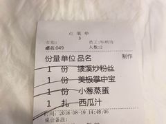 -庐州太太(CBD店)