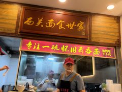 -恩宁刘福记(东华东路店)