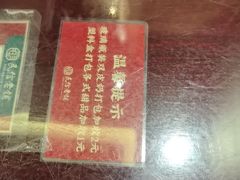 -民信老铺(双皮奶博物馆店)