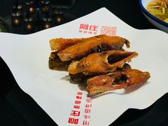 -阿庄新豫菜(通泰路店)
