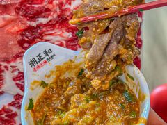 -潮正和潮汕牛肉火锅·老字号(番禺万达店)
