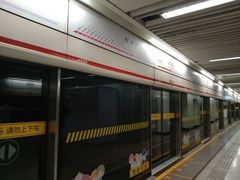 -常熟路(地铁站)