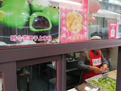 -荣阳楼(山塘街店)