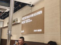 -炽城·烤肉名家(鸿达中央广场店)