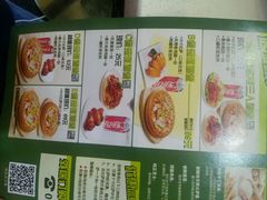 android_upload_pic-那坡里比萨(康王北路店)