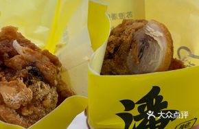 Plum-flavored Fried Chicken Leg
