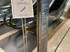 -上海静安香格里拉大酒店
