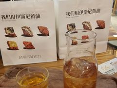 -去茶山(重庆万象城店)