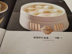 -茉里粤菜(皇姑万象汇店)