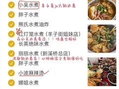 -观宴·品质赣菜(高新大道店)