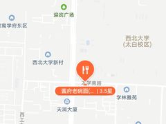 -酱府老碗面(西大店)