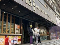 门面-放哈·甜醅子奶茶创造者(正宁路店)