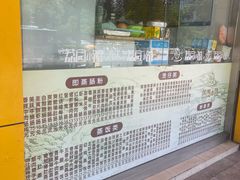 -荔园小馆(园岭新村二期店)