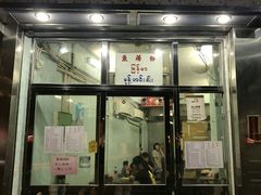 门面-成群小食店