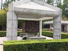 -上海市龙华烈士陵园