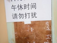 -上海市静安区闸北中心医院