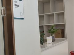 -登特口腔医院(鼓楼东街口店)