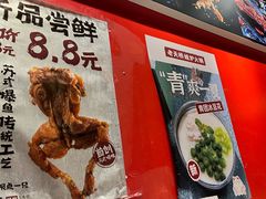 -老天桥蛙炉火锅(姑苏总店)