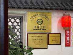 大堂-盈田盈粥庄(博山东路店)