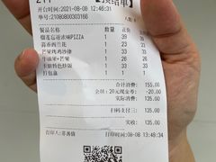 -卡朋西餐(较场西路店)