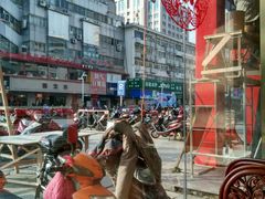 -四宜糕团店(南大街店)