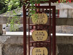 -华清宫景区