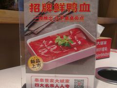 -大斌家串串火锅(德思勤店)