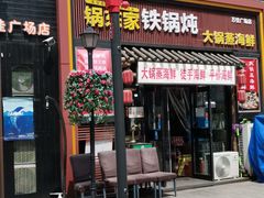 -万佳广场(台东店)
