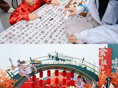 -成都欢乐谷