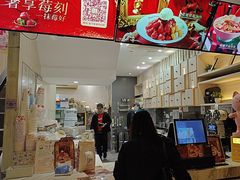 -鲜芋仙(中华广场店)