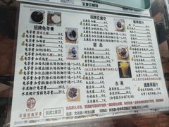 -五福堂龟苓膏(河东北山店)