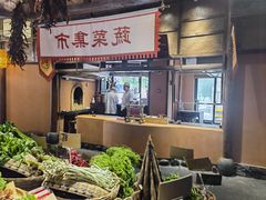 -六合居(温江店)