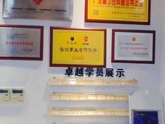 -新励成演讲口才培训(南昌东湖学训中心)