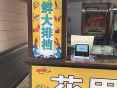 -绳金塔美食街(前进路店)