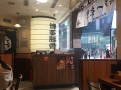 -博多一幸舍(侨福芳草地购物中心店)