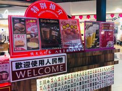 -美芝莲(钻汇广场店)