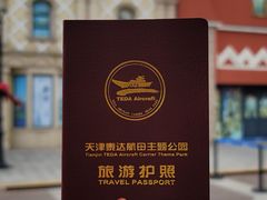 -泰达航母主题公园