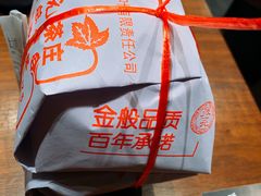 -张一元(总店)