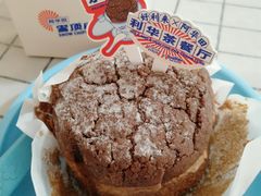 好利来x阿华田联名新品雪顶戚风-好利来(西铁营万达广场店)