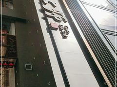 -糕大师•手作鲜糕点(滨湖万达店)