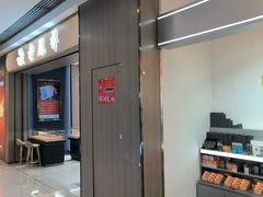-银座mall(东直门店)