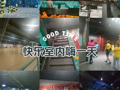 -极限PLAY运动娱乐新世界·团建派对潮玩休闲馆·室内蹦极高空游乐园