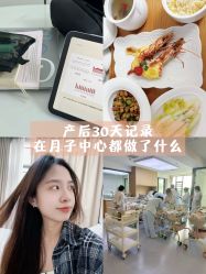 -弗蕾亚·和月月子调理院(东湖店)