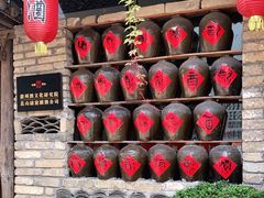 -黎阳老街