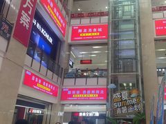 -闽龙广场