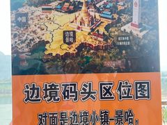 -西双版纳傣族园