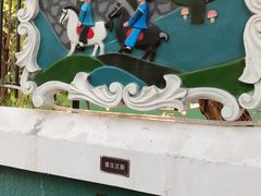 -公主楼