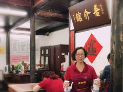 -吾介小籠館